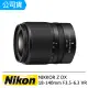 【Nikon 尼康】NIKKOR Z DX 18-140mm F3.5-6.3 VR(公司貨)