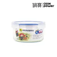 在飛比找ETMall東森購物網優惠-【CookPower鍋寶】耐熱玻璃保鮮盒430ML BVC-