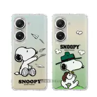 在飛比找momo購物網優惠-【SNOOPY 史努比】ASUS Zenfone 10 / 