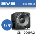 SVS SB1000PRO   SB-1000PRO重低音喇叭 (黑木紋) 美國劇院首選