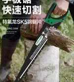 德國美耐特?手鋸木工鋸樹木板神器快速手板鋸家用小型手持小鋸子 99購物節