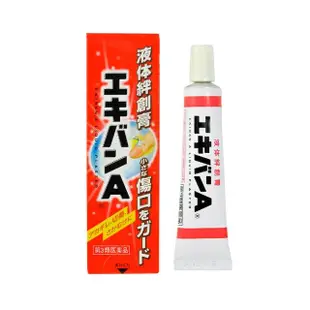 【日本EKIVAN】液可繃液體絆創膏 1條(10g/條)