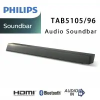 在飛比找樂天市場購物網優惠-飛利浦 PHILIPS TAB5105/96 Soundba