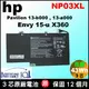 HP電池 NP03XL 原廠 惠普 Pavilion13-a201TU x360 13-b101TU 13-b102TU 13-b103TU 13-b104TU 13-b105TU 761230-005