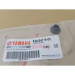 YAMAHA 原廠 5JS-E4779-00 軸環 軸環套筒 排氣管防燙蓋配件 山葉正廠零件