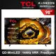 TCL 98型 頂級 QD-Mini LED Google TV 量子點智能聯網顯示器(98X955-基本安裝)