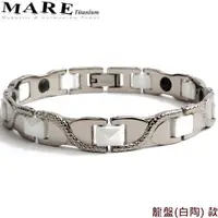 在飛比找蝦皮商城優惠-【MARE】Ti 純鈦手鍊：龍盤(白陶) 款