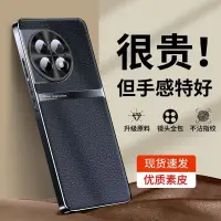 在飛比找蝦皮商城精選優惠-【48小時出貨】一加ace2手機殼OnePlus高級潮款原裝