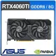 ASUS 華碩 DUAL-RTX4060TI-O8G 顯示卡