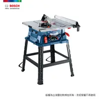 在飛比找PChome24h購物優惠-BOSCH 10吋木工台式圓鋸機 GTS 254