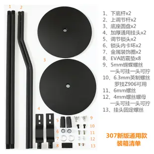 小強2店台灣出貨 古立奇 Klipsch Cinema 600 800 1200 surround 3 環繞喇叭落地支架