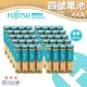 【鐘錶通】FUJITSU 富士通 4號 長效加強鹼性電池 40入 LR03 / 乾電池 / 環保電池