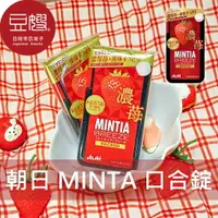 在飛比找樂天市場購物網優惠-【豆嫂】日本零食 Asahi朝日 MINTIA Breeze