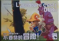 在飛比找Yahoo!奇摩拍賣優惠-☆快樂小屋☆ 正版桌遊 不要命的冒險 L’aventure 