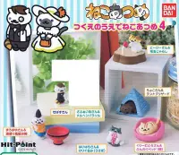 在飛比找Yahoo!奇摩拍賣優惠-【一手動漫】 日本正版 貓咪收集桌上小物 4代 轉蛋 扭蛋 