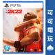 SONY PS5《NBA2K23》中文版 NBA 2K23 一般版 麥可喬丹 籃球 現貨【可可電玩旗艦店】