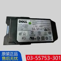 在飛比找Yahoo!奇摩拍賣優惠-DELL戴爾SC7020 SC5020 SCV3020 0J