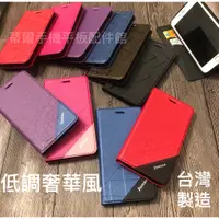 在飛比找蝦皮購物優惠-台灣製HTC Desire 825 826 828 830《