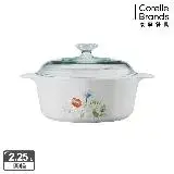 在飛比找遠傳friDay購物優惠-【美國康寧 Corningware】2.25L圓形陶瓷康寧鍋