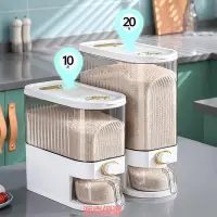 在飛比找Yahoo!奇摩拍賣優惠-精品日本MUJI無印良品計時米桶家用防蟲防潮密封罐裝米缸大米