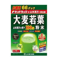 在飛比找蝦皮購物優惠-月月日本代購 日本製 大麥若葉 3g 66包 青汁 喝的蔬菜