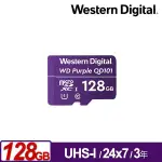 ＊鼎強數位館＊WD 紫標 MICROSDXC 128GB 高耐寫監控記憶卡(WDD128G1P0C)