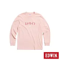 在飛比找momo購物網優惠-【EDWIN】男女裝 東京散策系列 日文復古長袖T恤(淺粉紅
