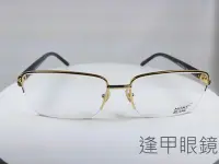在飛比找Yahoo!奇摩拍賣優惠-『逢甲眼鏡』MONT BLANC萬寶龍 全新正品 鏡框 金色