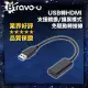 Bravo-u USB轉HDMI 支援鏡像/擴展模式 免驅動轉接器