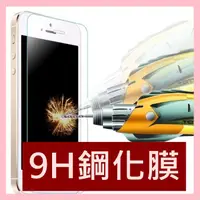 在飛比找蝦皮購物優惠-9H鋼化膜保護貼sony Sony Xperia S LT2