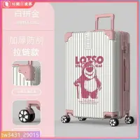 在飛比找樂天市場購物網優惠-✨旅行箱 行李箱 登機箱 拉桿箱 出遊箱 子母旅行箱fufu