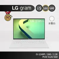 在飛比找蝦皮商城優惠-LG Gram 16Z90Q-G.AA54C2 白 (福利品