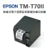 EPSON TM-T70II 58mm 熱感式收據印表機