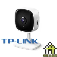 在飛比找蝦皮商城優惠-TP-Link Tapo C110 3MP 攝影機 家庭安全