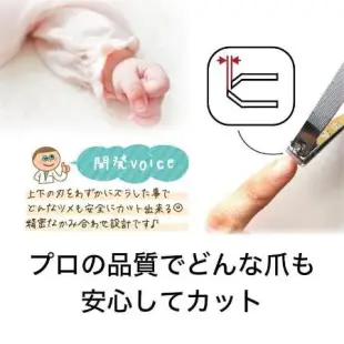 【日本】職人手作 一字指甲剪（3款）