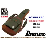 【搖滾玩家樂器】全新 免運 IBANEZ POWER PAD 聯名設計日本限定款 IGB-541 電吉他袋 綠色