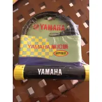 在飛比找蝦皮購物優惠-買車送的 YAMAHA 山葉 TK-898 原廠U型單扣鎖 