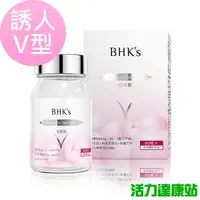 在飛比找蝦皮商城優惠-BHK's-白高顆膠囊(60粒/瓶)【活力達康站】