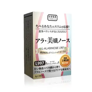 日南製藥 日本L997阿拉伯糖 30包/盒 益生菌 阻糖孅 日本原裝進口 以糖剋糖 養好菌 現貨 廠商直送