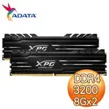 在飛比找遠傳friDay購物精選優惠-ADATA 威剛 XPG GAMMIX D10 DDR4-3