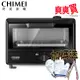 CHIMEI奇美10L遠紅外線蒸氣電烤箱 EV-10T0AK【買就送隔熱手套+夾子】