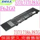 DELL F62G0 電池-戴爾 Inspiron 13 7000 , 13 7373, 5000, 13 7370, P83G, 13 5370 , P87G, 13 7386 , 0F62G0,39DY5