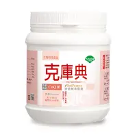 在飛比找蝦皮商城優惠-優杏 克庫典(CoQ10)膠囊500粒/罐(全素) 特惠中