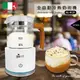【義大利Giaretti 珈樂堤】全自動冷熱奶泡機(GL-9121)