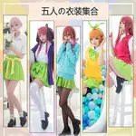 免運💖 五等分的花嫁新娘COS服 中野一花二乃三玖四葉五月COSPLY動漫服飾 五等分的花嫁COS