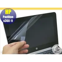 在飛比找蝦皮商城優惠-【Ezstick】HP Pavilion X360 11吋 