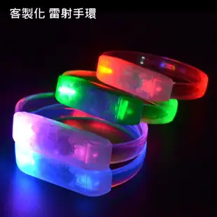 客製化 LED手環(雙燈) 發光手環 發光錶帶 廣告手環 夜跑、夜騎 發光手環 發光手腕帶【塔克】