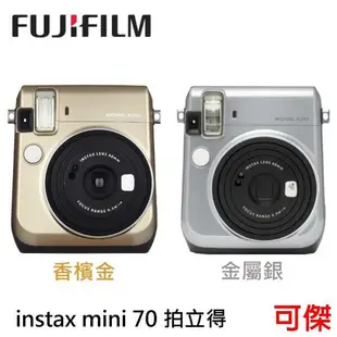 現貨免運 FUJIFILM instax 高階型號 mini40 mini70 mini90 富士 拍立得 保固一年