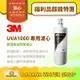 【3M】UVA1000 專用活性碳濾心 3CT-F001-5【福利品超殺特惠價】