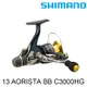 SHIMANO 13 AORISTA BB C3000HG [紡車捲線器]